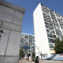 은마부동산중개 이미지