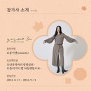 두시한복 이미지