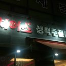 치어스의정부