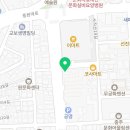 호암마트연수 이미지