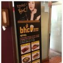 BHC치킨고한사북점 네이버블로그