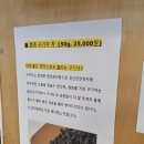 단미재