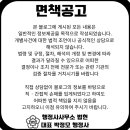 법률사무소법현