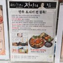 서하교차로 4가 4 | 제주 애월 장인의집 타임스퀘어 팝업 4색만두세트 내돈내산 솔직후기