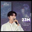 우리들의 블루스 이미지