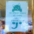 빵굽는야옹이