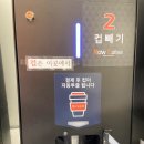 나우커피진주 - 진주시 에나로175번길 12 | 나우커피진주