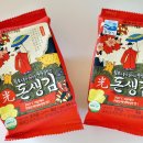 집들이선물추천 돈생김 지금 이벤트도 해요~