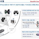 EM헬스케어