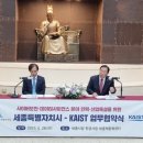 세종시-KAIST, 대학원 설립 등 통근 협력 '첫 단추' 이미지