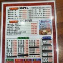 정화중화요리 네이버블로그