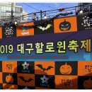 대구광역시남구청 이미지