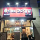 삼손크린 이미지