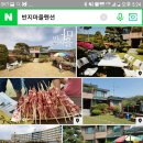 덕산펜션