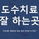 시원척척의원 네이버블로그