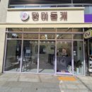 지에스(GS)25안양아르테자이
