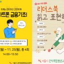 리더스북 이미지