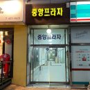 SBPT | 구월동피티 세심한 1:1맞춤운동 "SBPT 퍼스널트레이닝"