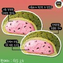 GS25에서 출시 할 여름한정 수박생크림빵 jpg 이미지