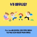 삼성영어플러스수학학원