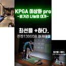 대가골프연습장 이미지