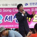 진천중앙시장 이미지