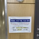 지원구내식당 네이버블로그