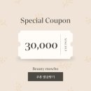 세종(구 사랑) 이미지