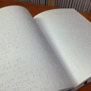 송암점자도서관 이미지