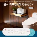 애크미플러스 이미지
