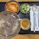 수하동 롯데월드몰 | 잠실 롯데월드몰 6층 수하동 점심 후기 – 하동관 곰탕의 맛과 직장인의 짧은 휴식