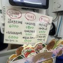 감자마켓