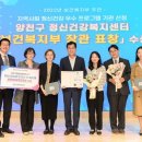 양천구 정신건강복지센터 이미지