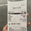 신동아카센타 이미지