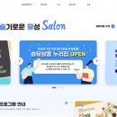 (유)유성 이미지