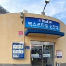 다빈치타워 앞 이미지