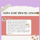 소답동107 | 소중한 후기107