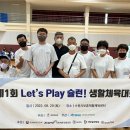 한국문화스포츠진흥원 M이코노미뉴스