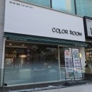 오시오헤어샵 | 평택 두피 관리 컬러룸 이충점