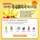 황금복돼지 이미지