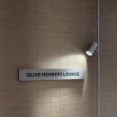 올리브타운 | 올리브영 센트럴 강남 타운 라운지 이용 후기 | 골드/블랙 올리브 멤버스 이용방법