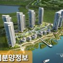 [송도] 6공구 a10 부지 자이 아파트 랜드마크 부산해운대 아이파크급 이미지