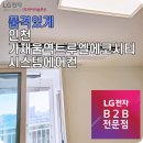 가재울휴대폰 이미지