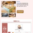 한천농장 이미지