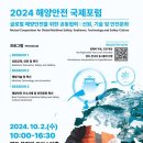 선원농수산