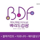 앞뜰농장 이미지