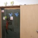 중앙목욕탕 이미지