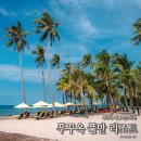 멋진세계 빌라마노 | 푸꾸옥 풀만 리조트 수영장 조식 풀빌라 푸꾸옥 숙소 추천