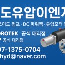 컴팩트이엔지