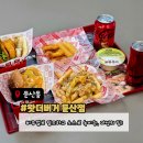 오지버거 | 대전 둔산동 수제버거 왓더버거 둔산점 | 새우버거부터 오지치즈감자까지 제대로 즐긴 후기